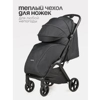 Коляска прогулочная «книга» Tomix Easy S1 (черный)
