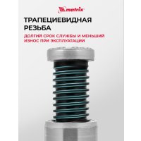 Бутылочный домкрат Matrix 50725 10т.