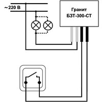 Выключатель Ноотехника БЗТ-300-СТ