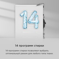 Стиральная машина с вертикальной загрузкой MAUNFELD MFWM127ISSL