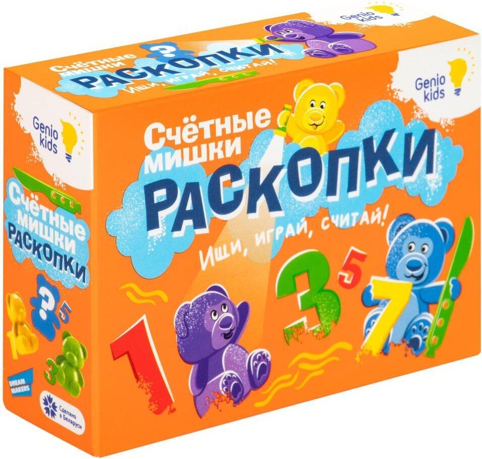 

Набор для опытов Genio Kids Kids-Art Раскопки RSKP4