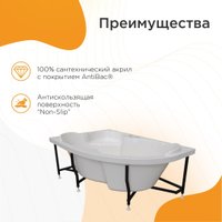 Ванна Radomir Ирма Стандарт 160x105 2-79-2-1-9-229 (с гидромассажем, левый)