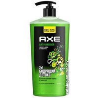  Axe Гель для душа Перезагрузка 700 мл