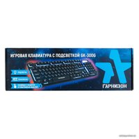 Клавиатура Гарнизон GK-300G