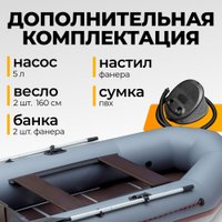 Моторно-гребная лодка BarrakuDA BR-2900 Киль (серый)