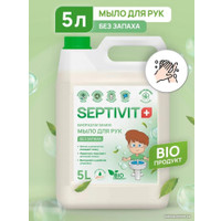  Septivit Жидкое мыло для рук Без запаха (5 л)