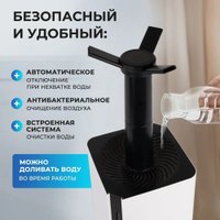 Увлажнитель воздуха Oulemei OLM-JSL007 в Бобруйске