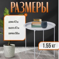 Журнальный столик Mio Tesoro Valli (серый)