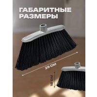 Щетка для пола Apex Basic 11690-A