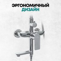 Душевая система  Grocenberg GB7009 (хром)