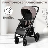 Коляска прогулочная «книга» Bubago Model Cross City Lux BG 168-2 (бежевый)