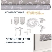 Мини рулонные шторы Franc Gardiner Print Луговые травы 40x160 9403217769 (серый)