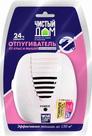 

Средство от вредителей Чистый дом Отпугиватель крыс и мышей ультразвуковой