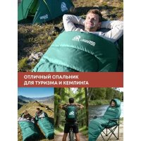Спальный мешок RSP Outdoors Lager 250 L (зеленый, 220x75см, молния слева)