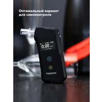 Алкотестер Inspector AT950