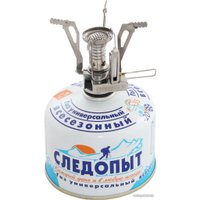 Туристическая горелка Следопыт Спутник