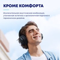 Наушники Anker SoundCore Space Q45 (черный)