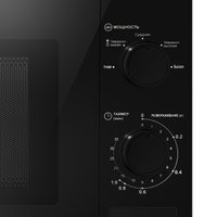 Микроволновая печь MAUNFELD MFSMO720MB01