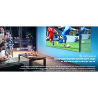 Телевизор Hisense 43E7HQ