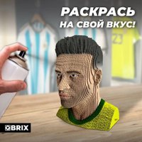 3Д-пазл QBRIX Неймар 3D 20057
