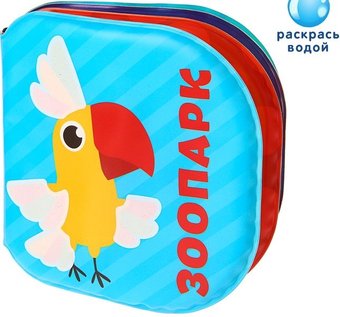 Игрушка для ванной Крошка Я Зоопарк 3263601