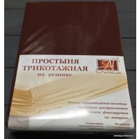 Постельное белье Альвитек Трикотажная на резинке 180x200x20 ПТР-ШОК-180(180) (шоколад)