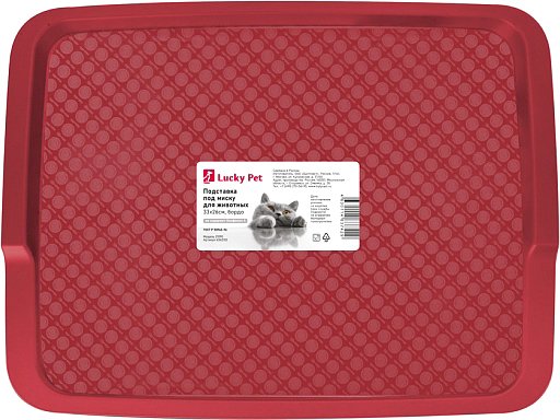 

Подставка для мисок Lucky Pet 434213321 (бордовый)