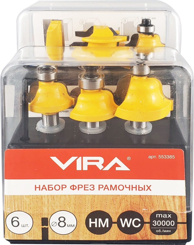 

Набор фрез Vira 553385