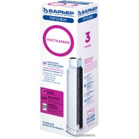 Картридж БАРЬЕР Профи ПостКарбон SL10 Р151Р00