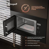 Микроволновая печь Weissgauff HMT-206 B