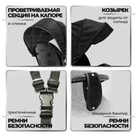 Детский велосипед Bubago Dragon BG 161-4 (черный)