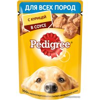 Пресервы Pedigree для взрослых собак всех пород с курицей в соусе 85 г