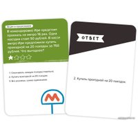 Настольная игра Brainy Trainy Финансовая грамотность. Экономика УМ267