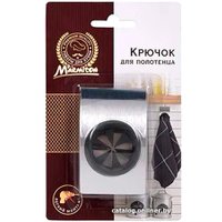 Держатель для полотенца Marmiton 17612