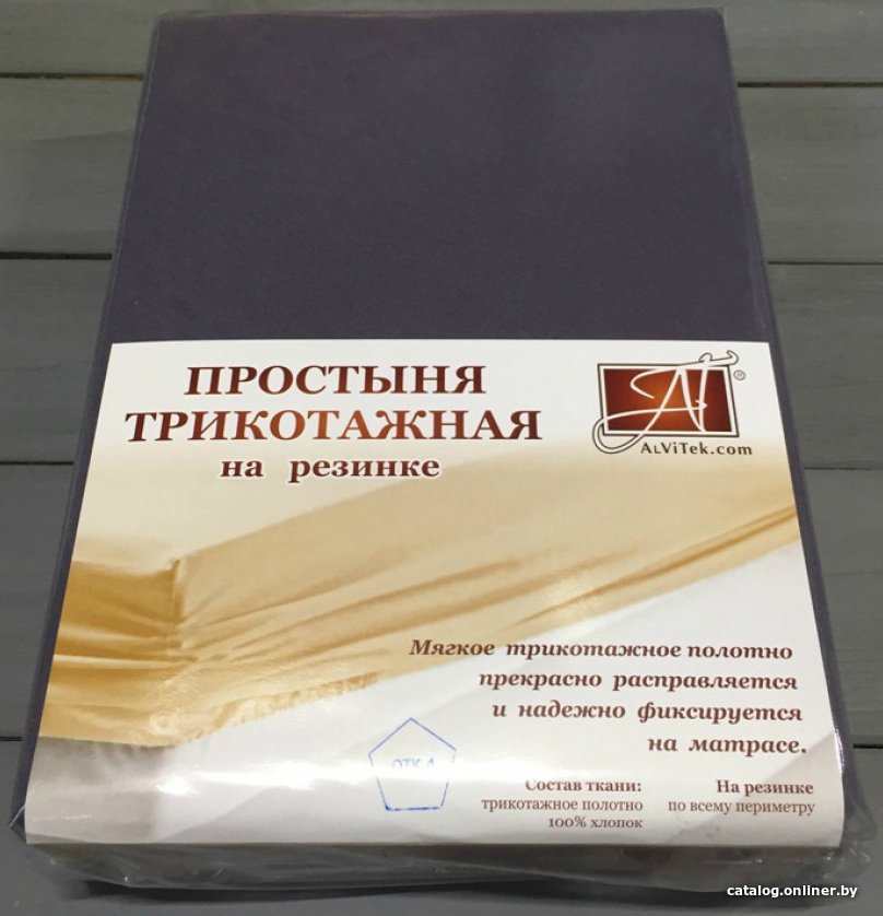 

Простыня Альвитек Трикотажная на резинке 160x200x20 ПТР-ГРА-160 (графит)