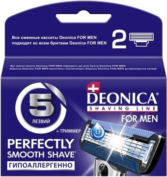Сменные кассеты для бритья Deonica For Men 5 лезвий, 2 шт