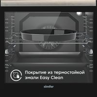 Электрический духовой шкаф Simfer B6EB56026