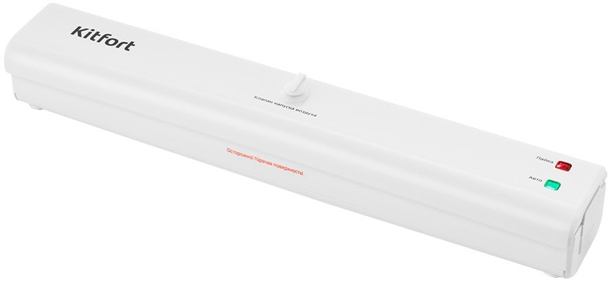 

Вакуумный упаковщик Kitfort KT-1506