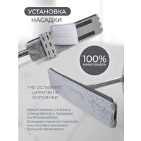 Швабра с отжимом WMC Tools 03(51767)
