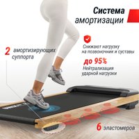 Электрическая беговая дорожка Unixfit Wood Way 3.0 в Бресте