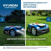 Газонокосилка-робот Hyundai L-Cortex-7