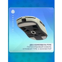 Игровая мышь IO by Red Square Aurora (бежевый)