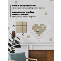 Панель UG Home 300x300x9мм ФП.2-БЖ (2шт, бежевый)