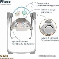 Качалка Pituso Costa Геометрия 98206