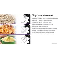 Планетарный миксер Kitfort KT-3480