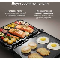 Электрогриль Redmond (Редмонд) SteakMaster GM306