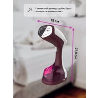 Отпариватель Razz H105