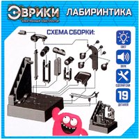 Конструктор Эврики Лабиринтика 1544724