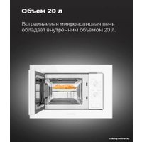 Микроволновая печь MAUNFELD MBMO.20.2PGW