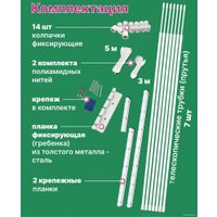 Сушилка для белья Comfort Alumin Group Потолочная телескопическая 7 прутьев 100-180см (алюминий)